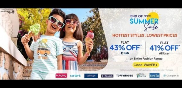 Firstcry Hottest Styles Lowest Prices